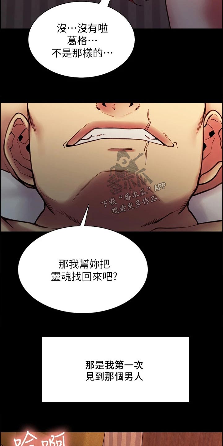 第132章：通缉4