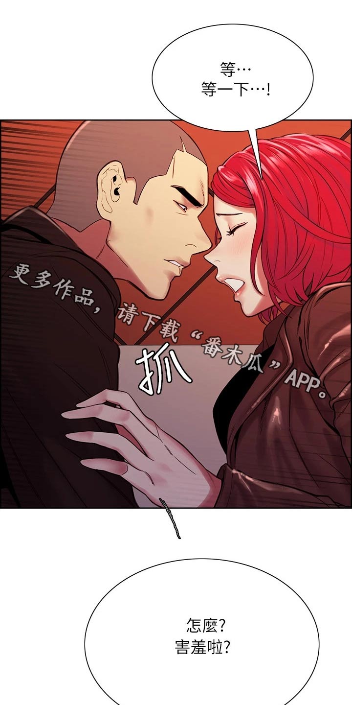 第135章：拒绝0