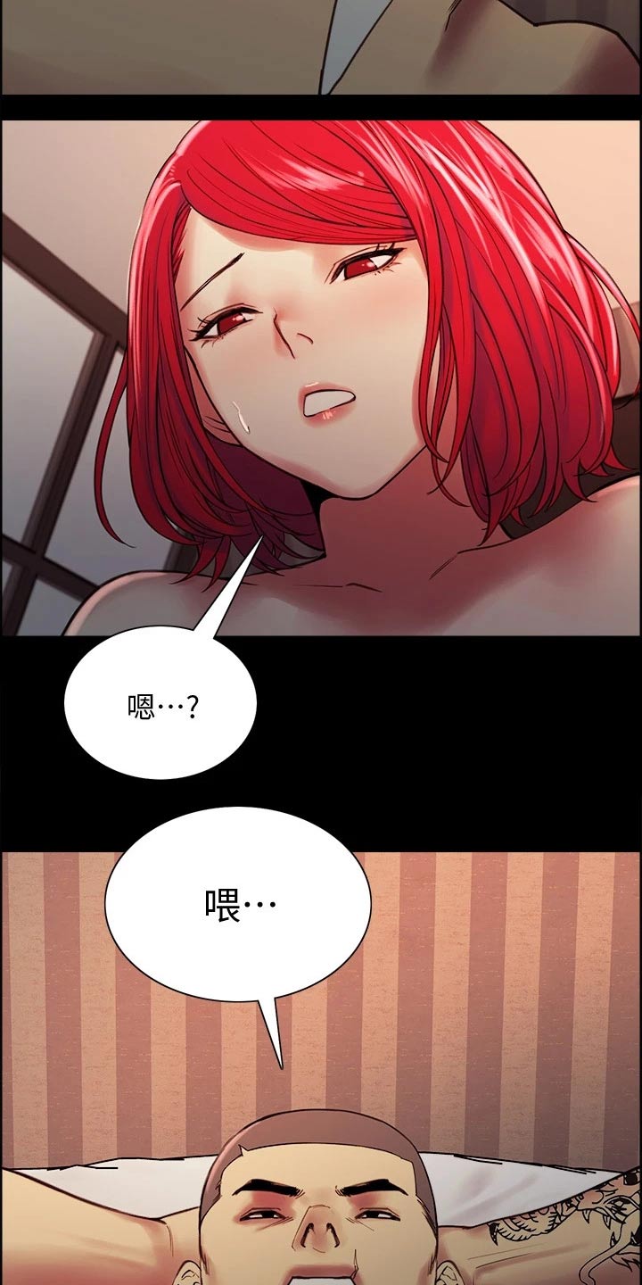 第132章：通缉2