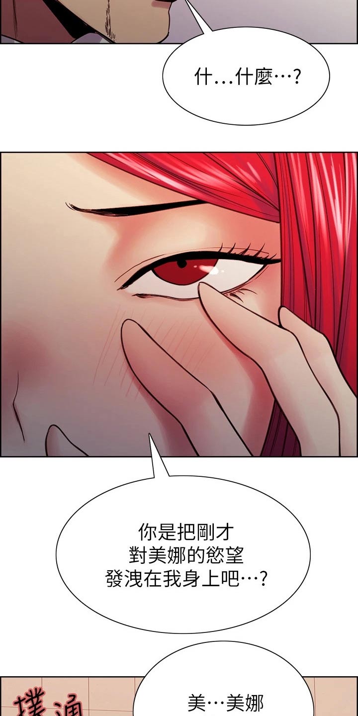 第123章：负责1