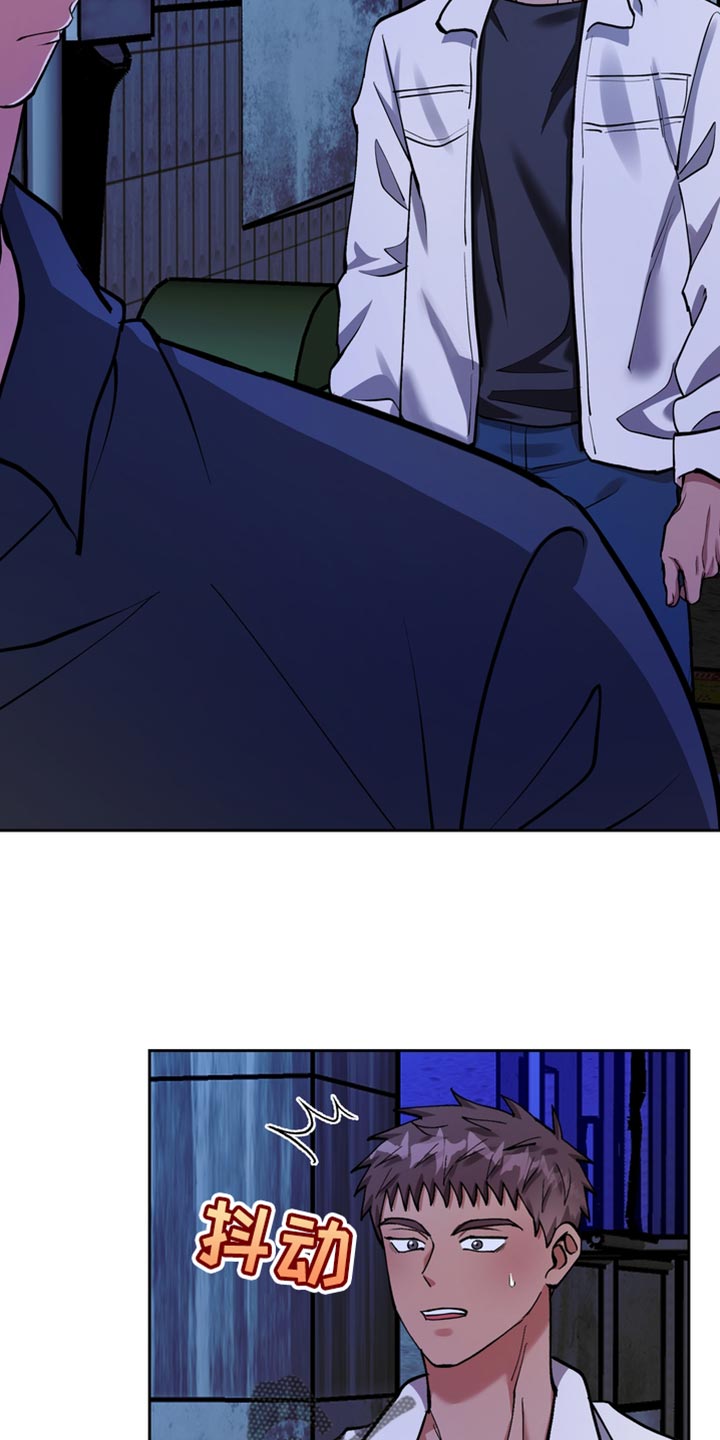 多重惩罚作者是谁漫画,第38章：该起来了5图