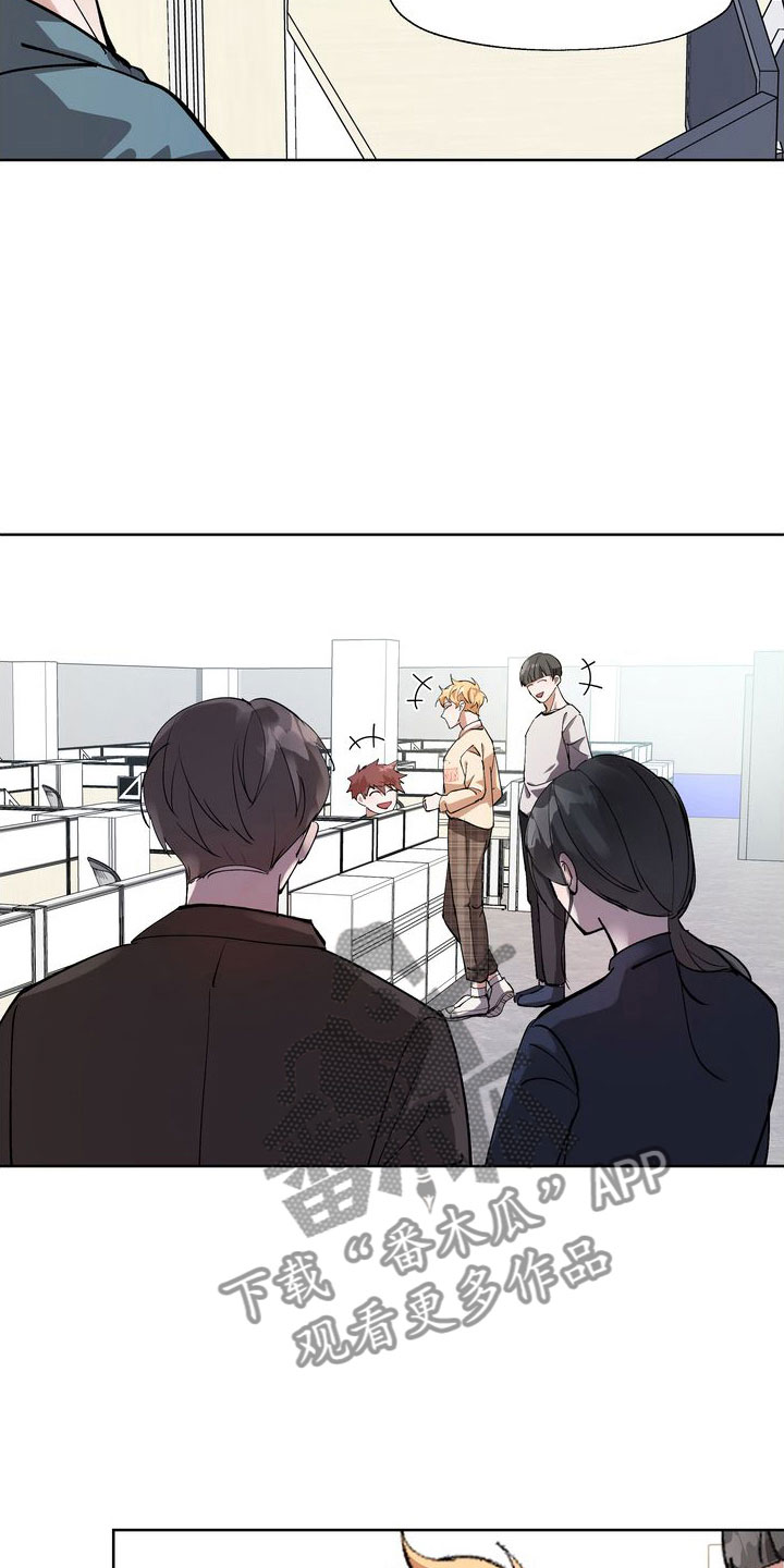 第8章：到账2