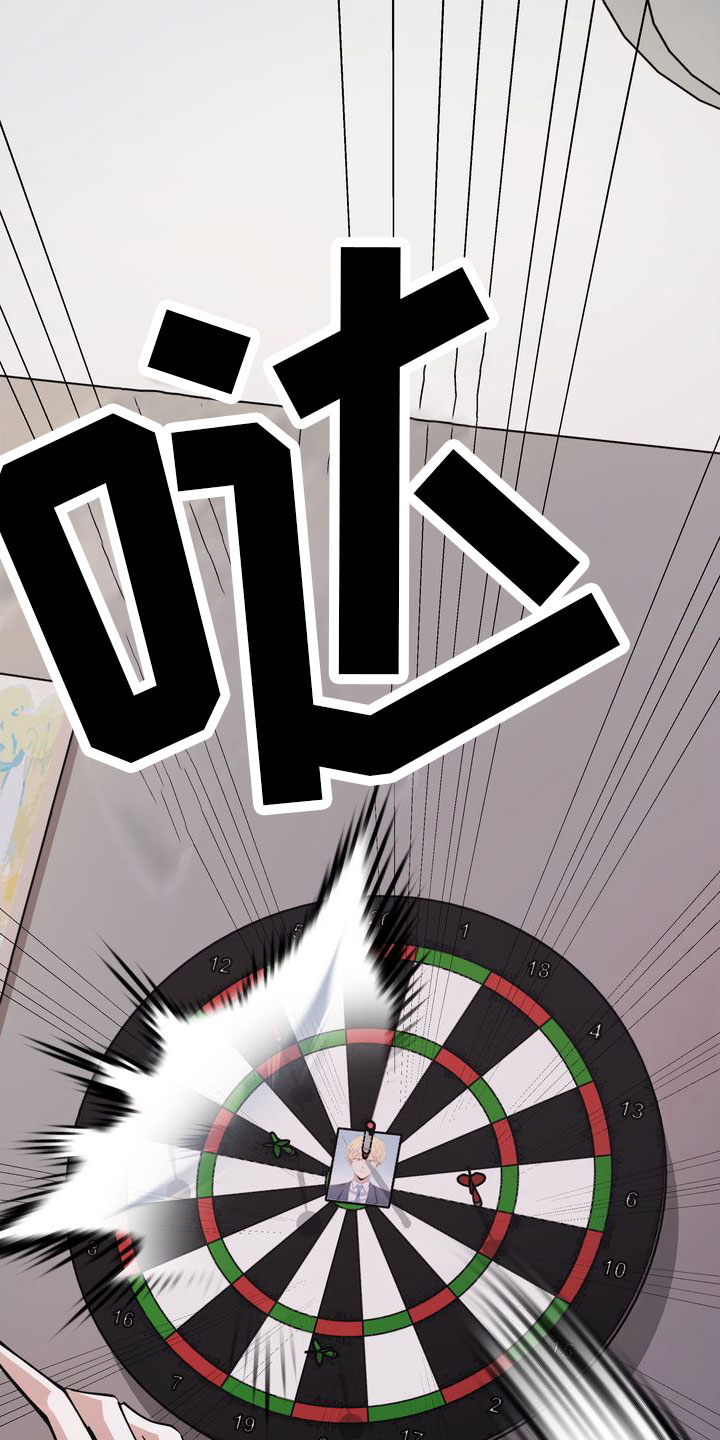 多重身份漫画,第3章：好好玩1图