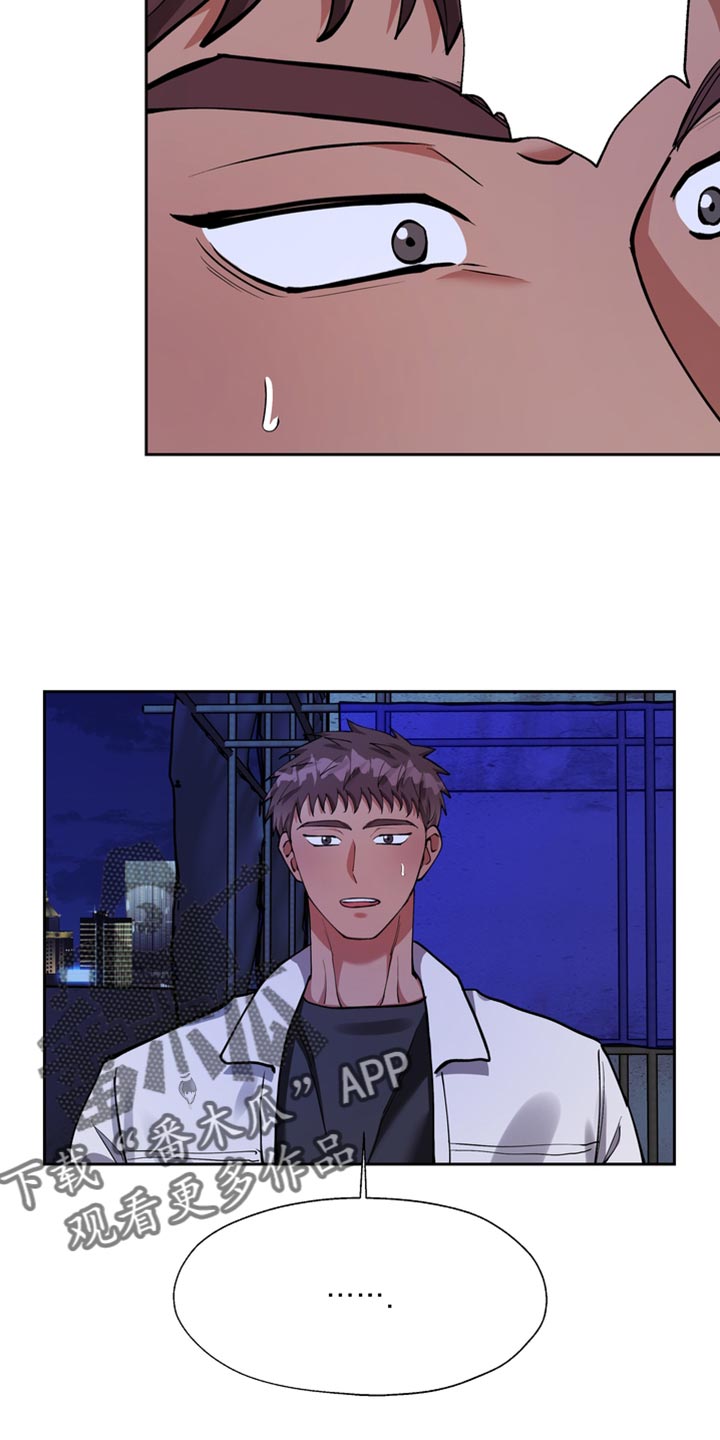 多重惩罚作者是谁漫画,第38章：该起来了3图