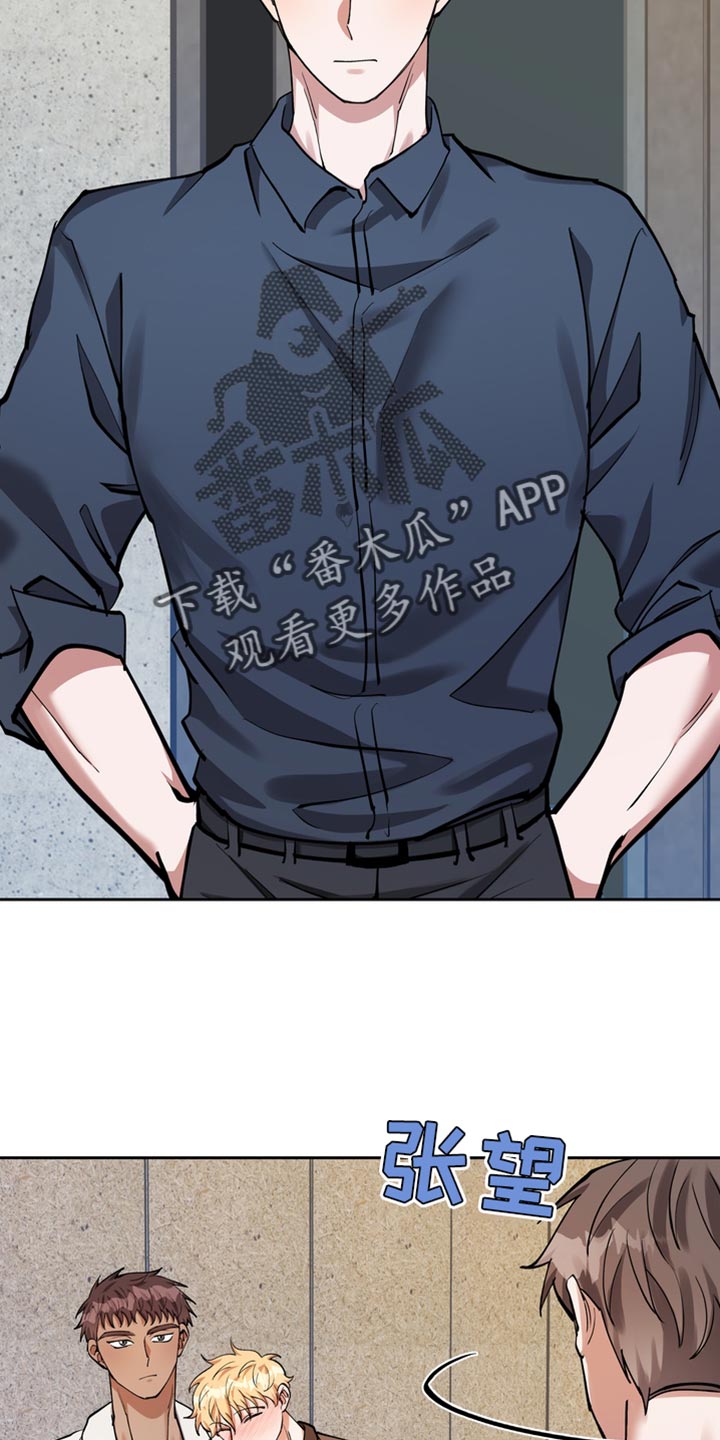 多重人格障碍漫画,第37章：不对劲2图