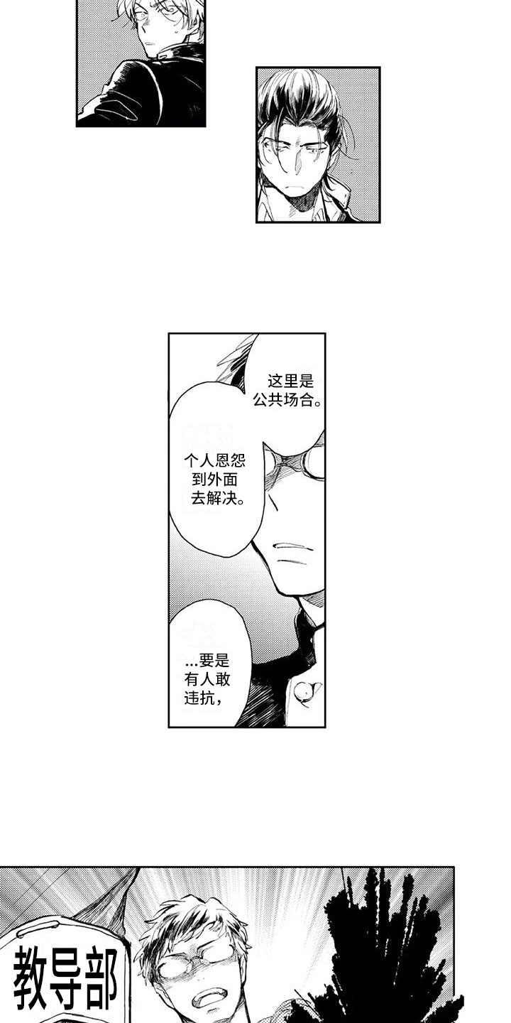 第10章：邀请4