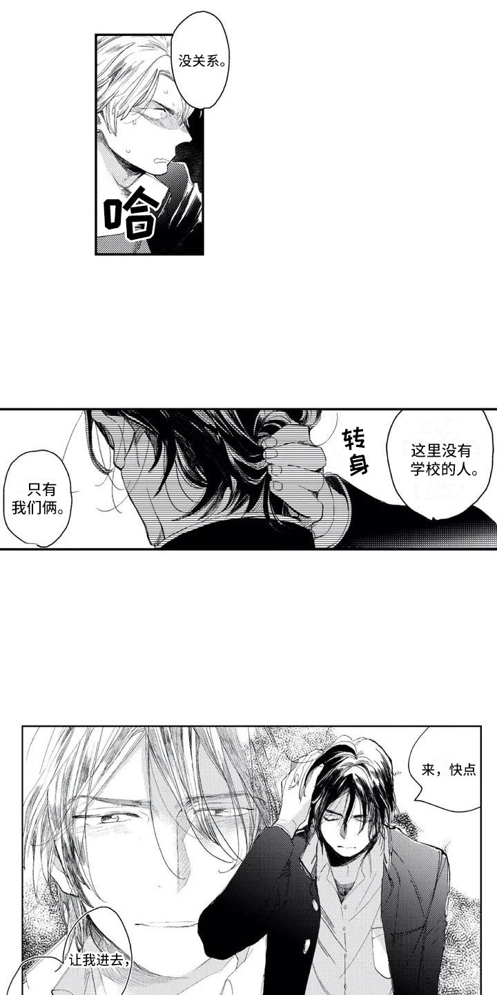 第2章：约定3