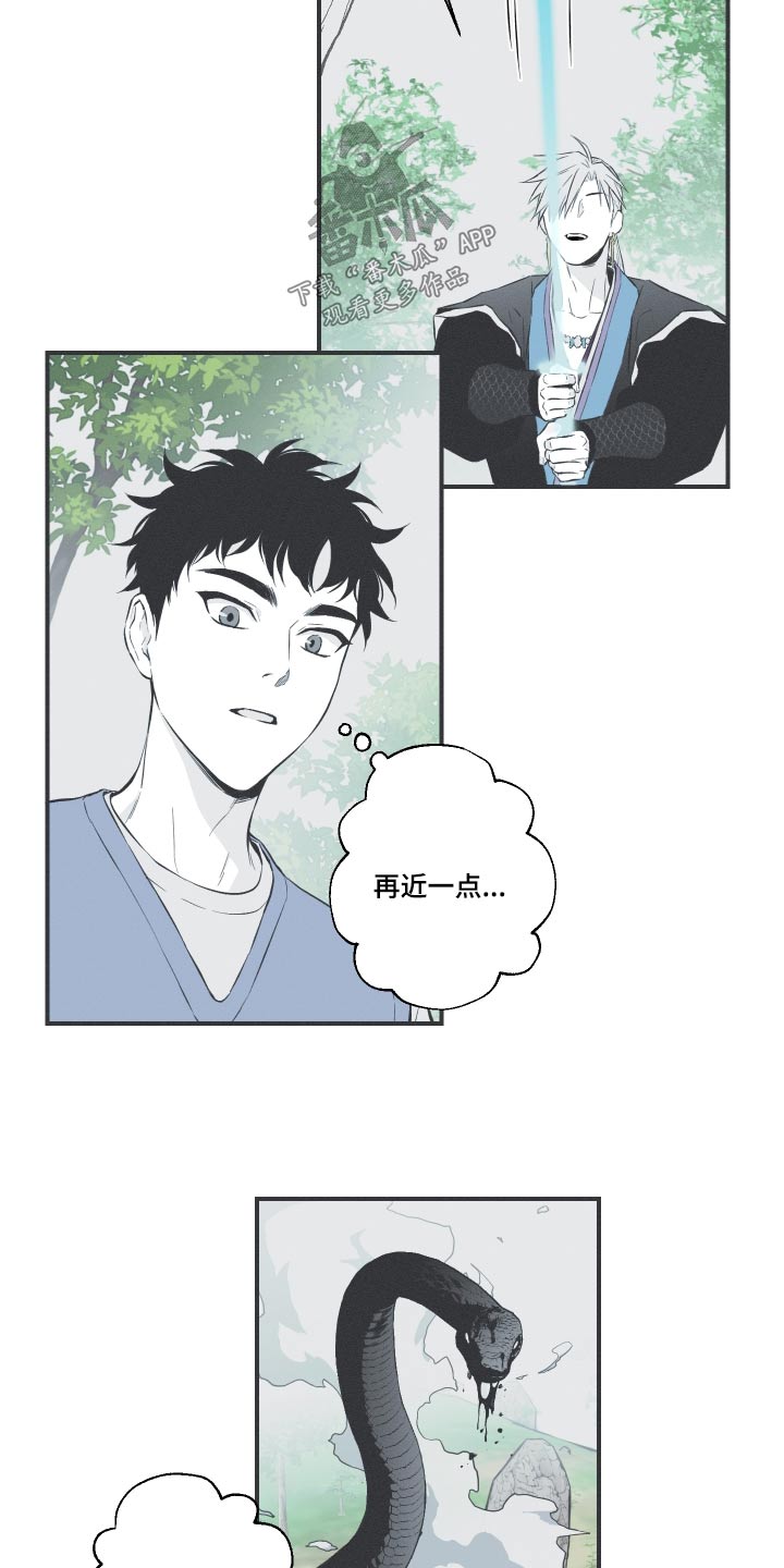第58章：【第二季】突然2