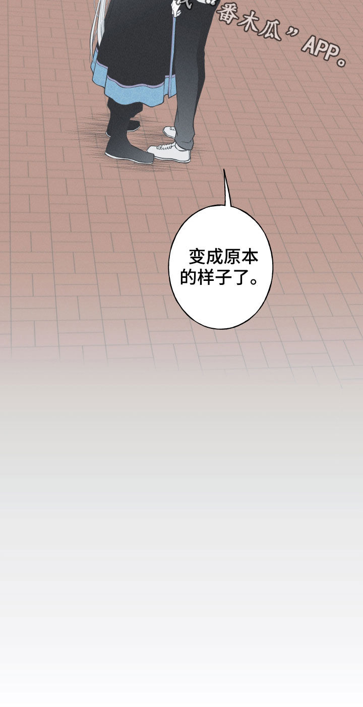 第24章：复原0