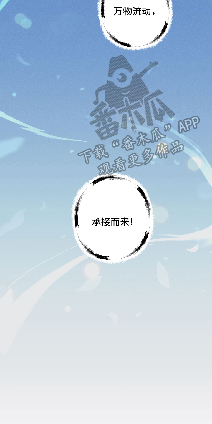第16章：获救2