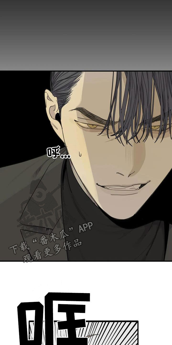 第76章：【第二季】诱饵2