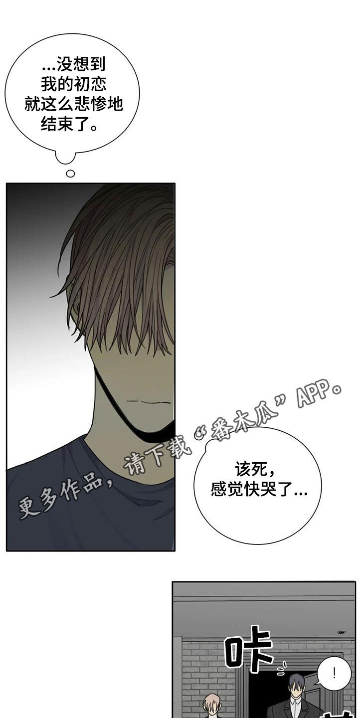 第87章：【第二季】账簿0