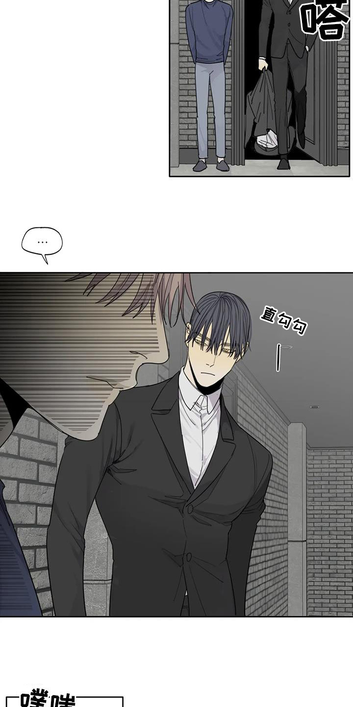 第87章：【第二季】账簿1