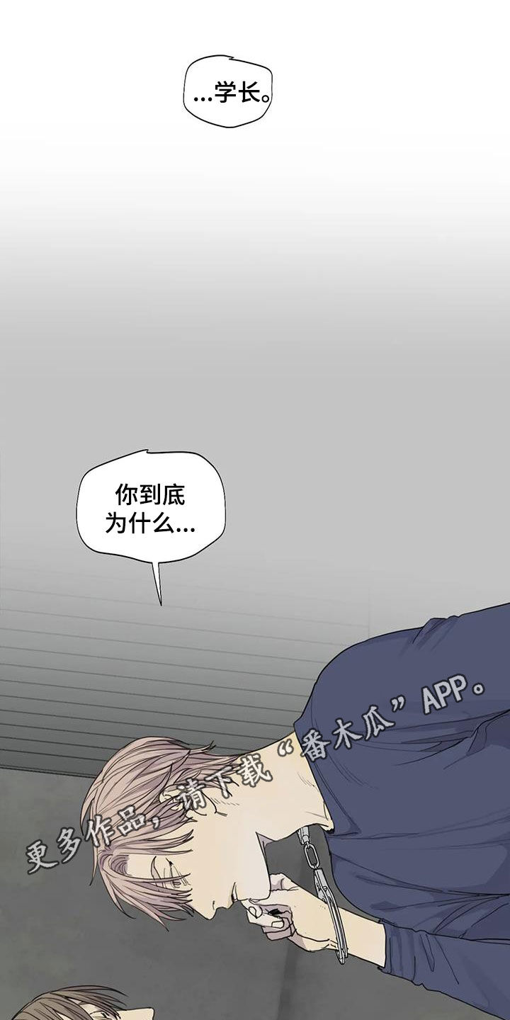 第84章：【第二季】别想骗我0