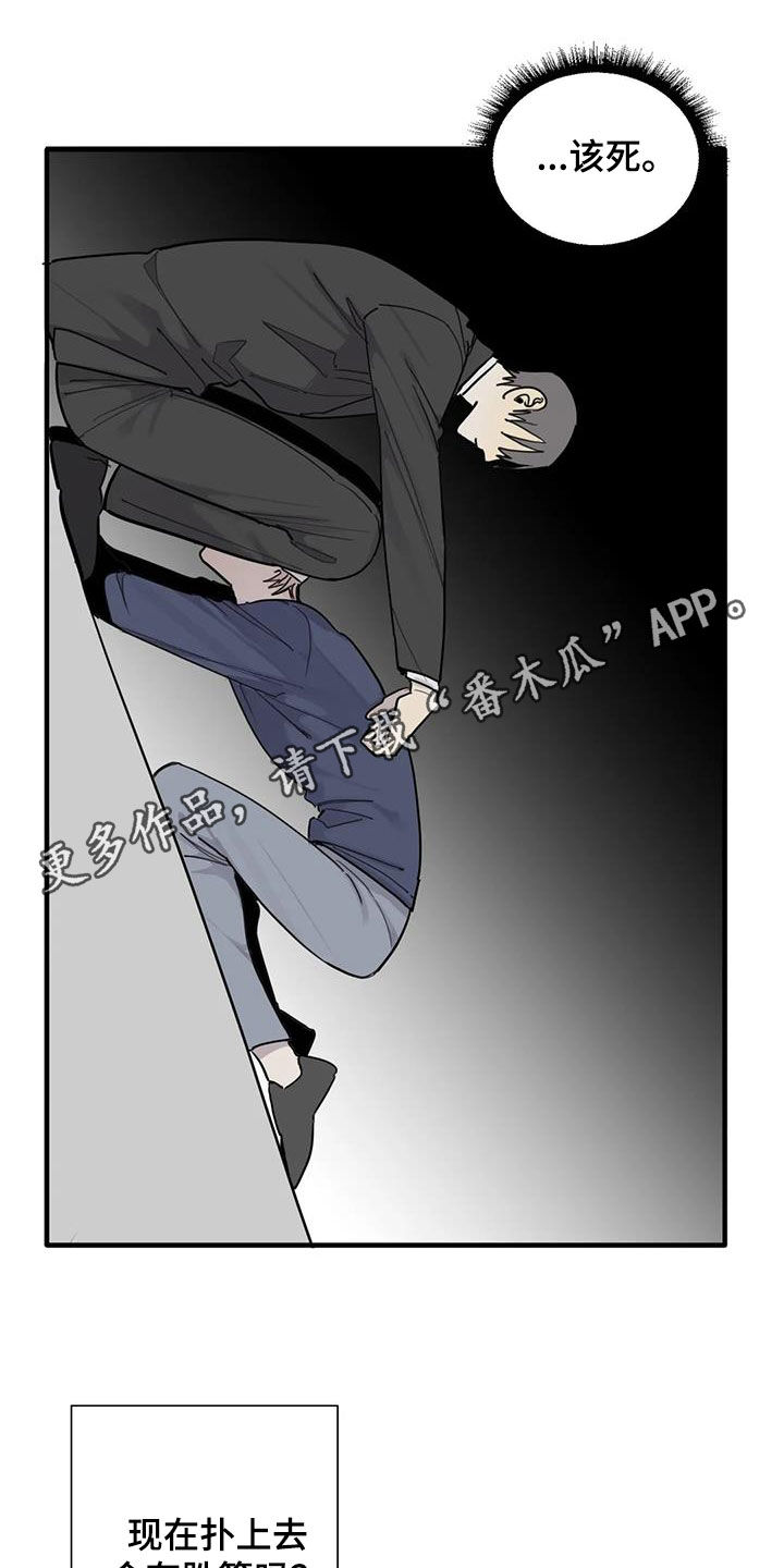 第80章：【第二季】硬闯0