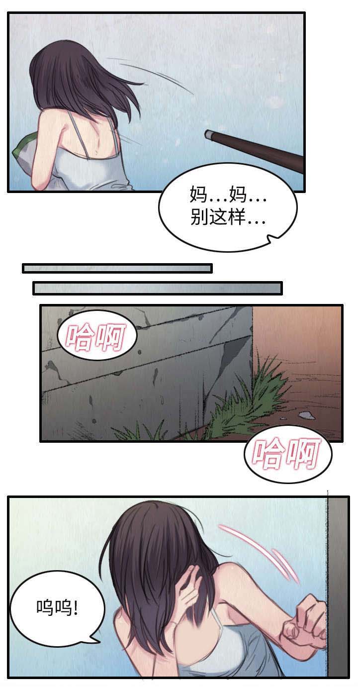 第2章：向小岛复仇2