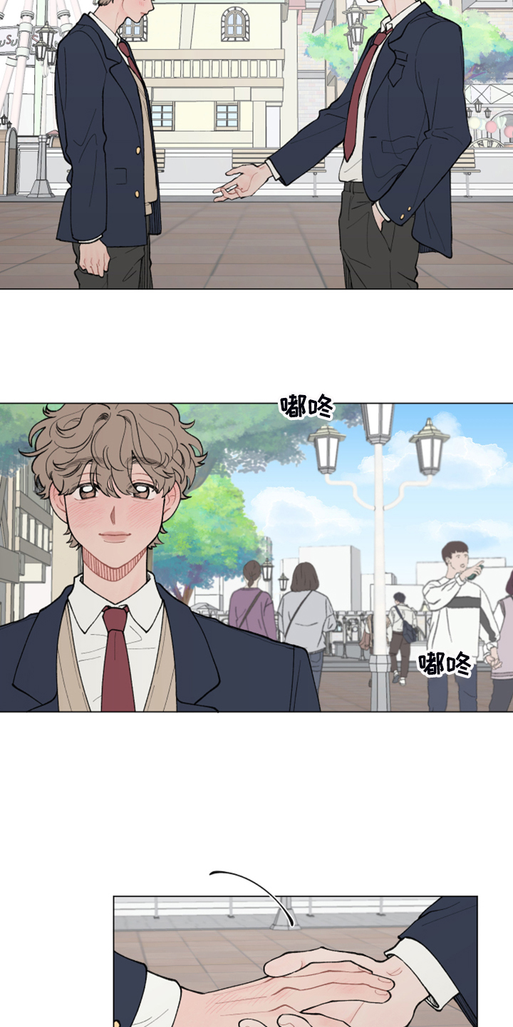 请解决我的爱作者是谁漫画,第68章：【第二季】校服约会5图