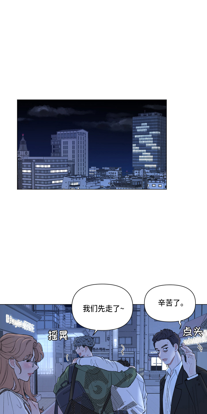 请解决我的爱作者是谁漫画,第94章：【第二季】嫉妒1图