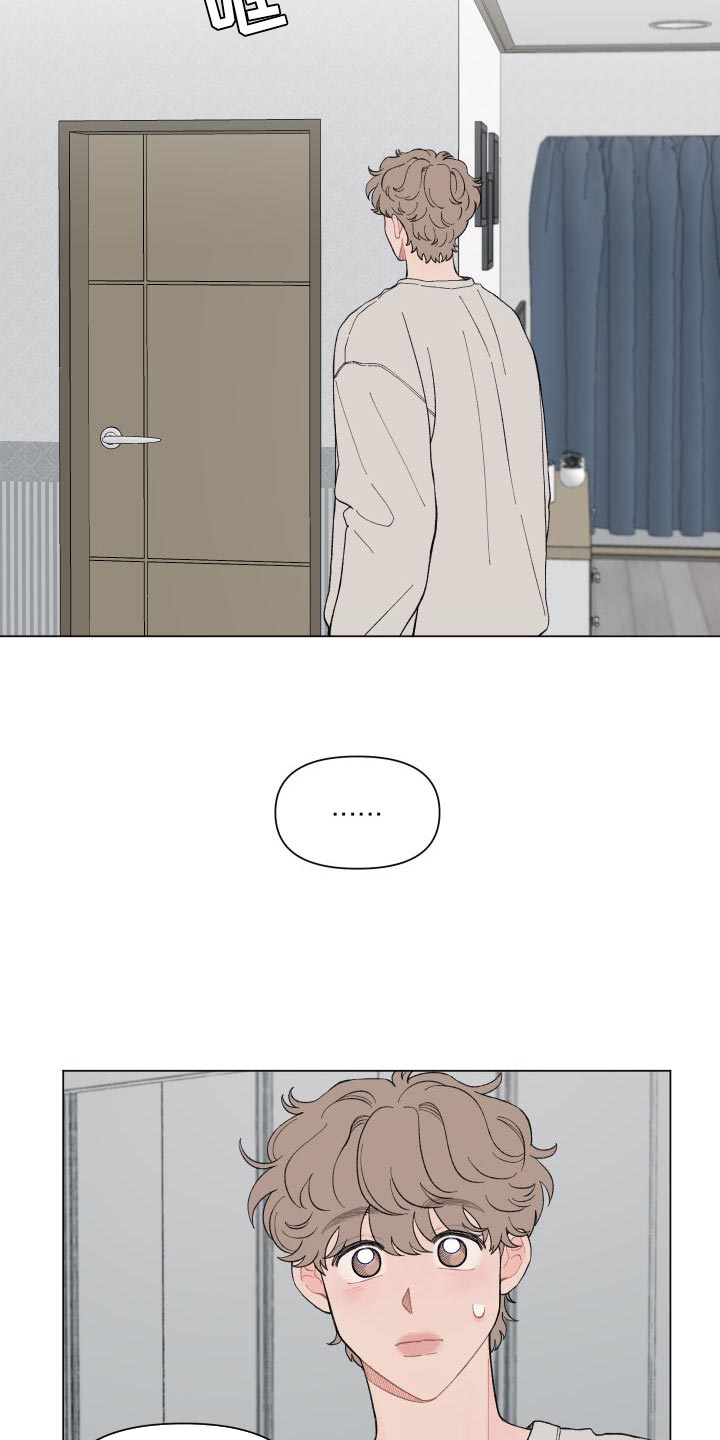 请接受我的爱漫画,第109章：【第二季】你别担心5图