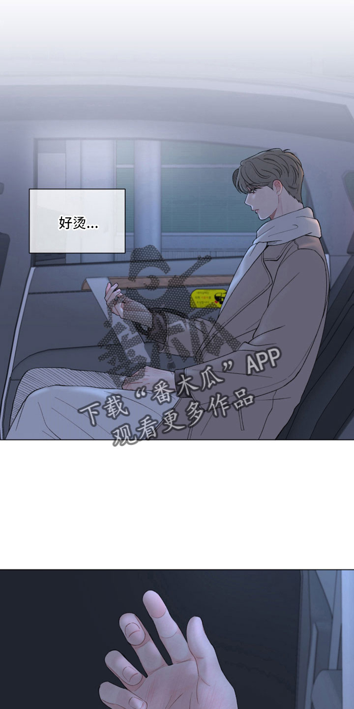 请解决我的爱作者是谁漫画,第126章：【第二季】今天算了2图