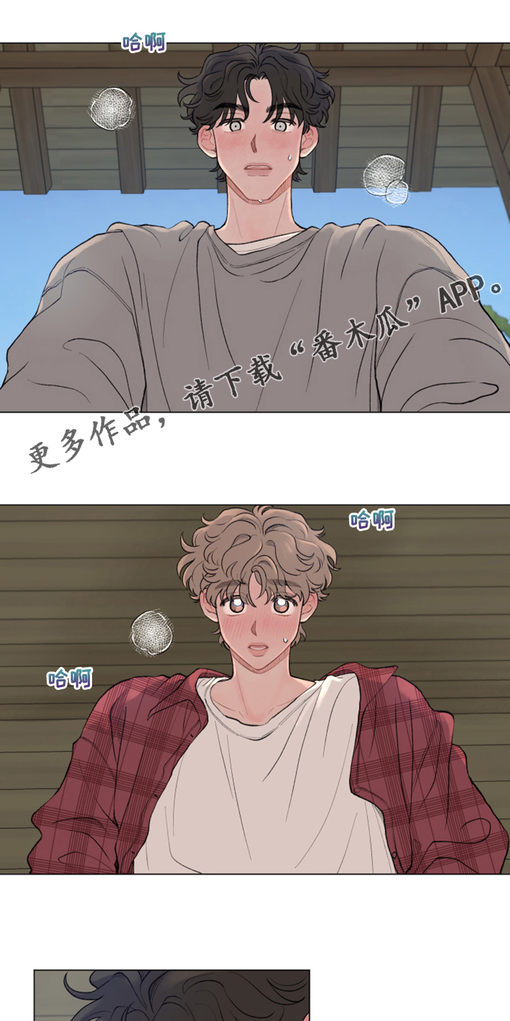请解决我的爱漫画在线看漫画,第83章：【第二季】男人的话你也信？1图