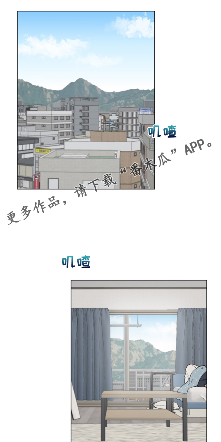 请解决我的爱漫画,第72章：【第二季】旁听1图