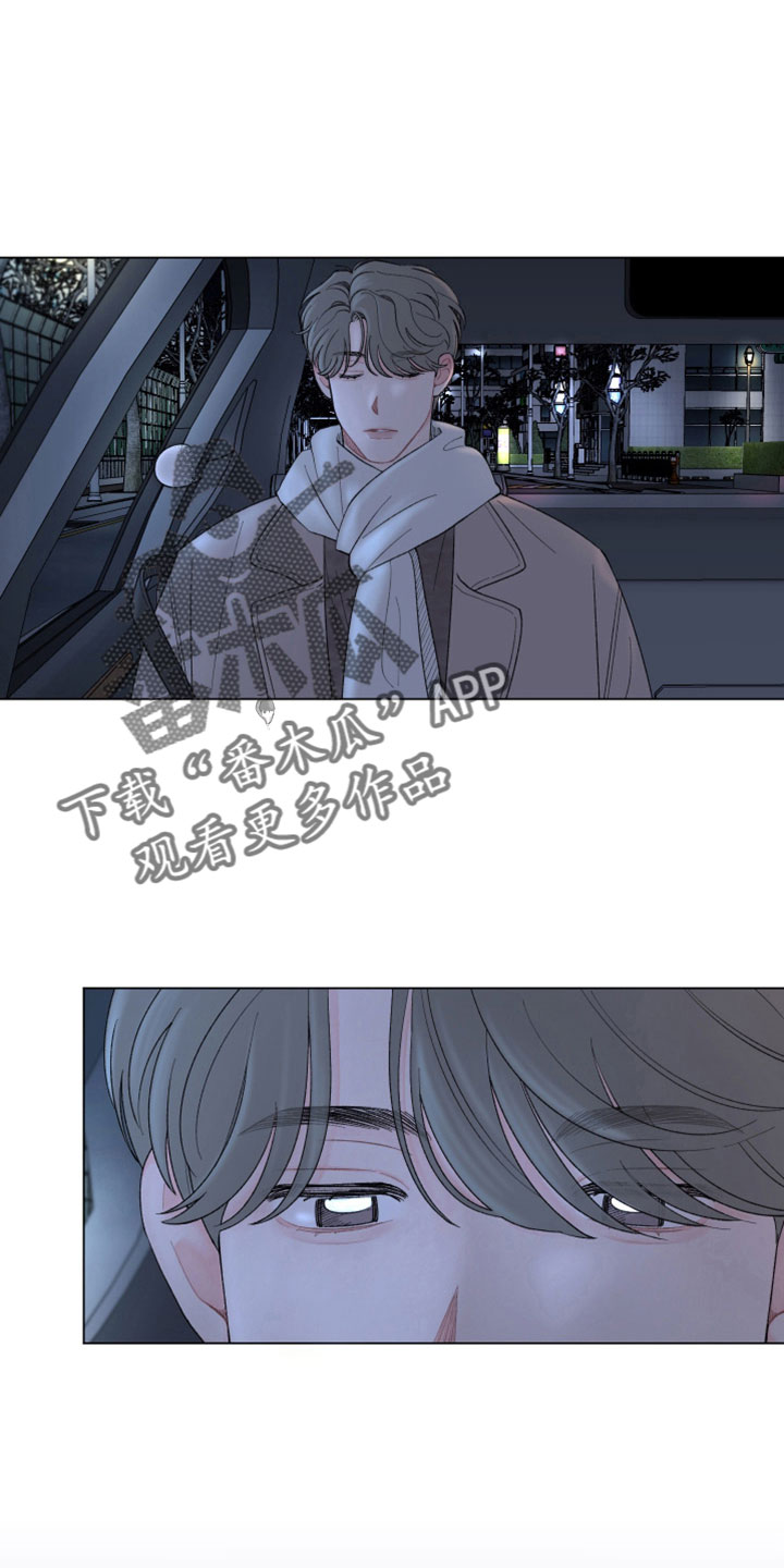 请解决我的爱作者是谁漫画,第126章：【第二季】今天算了1图