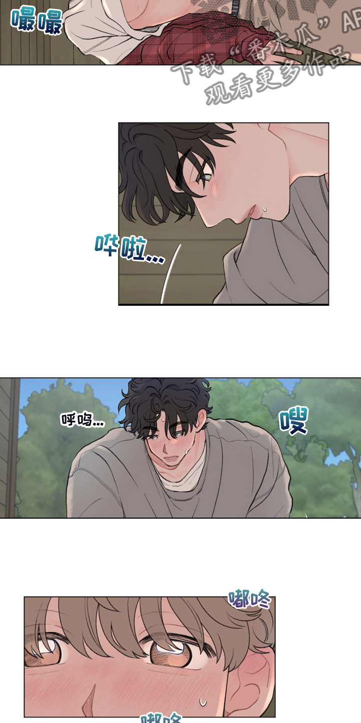 请解决我的爱漫画在线看漫画,第83章：【第二季】男人的话你也信？5图