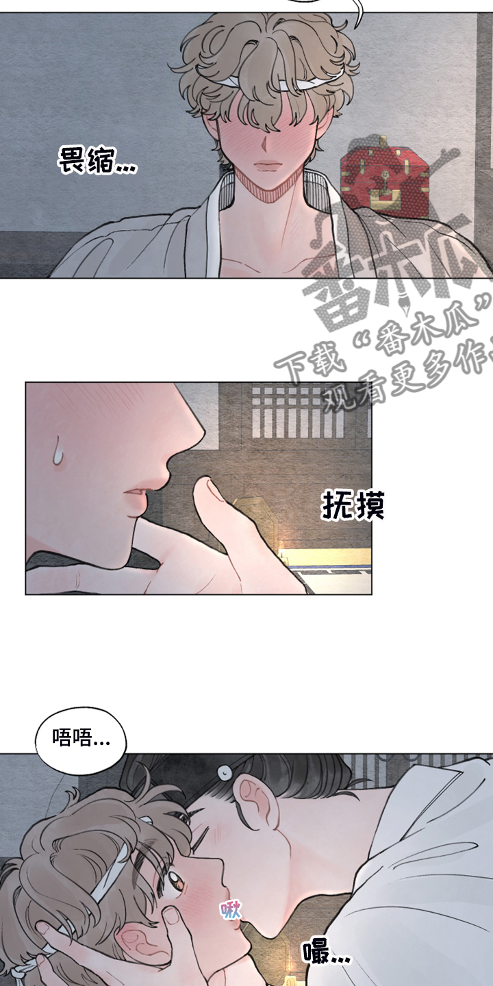 请解决我的爱漫画下拉式漫画,第63章：【番外完结】快去上课吧！3图