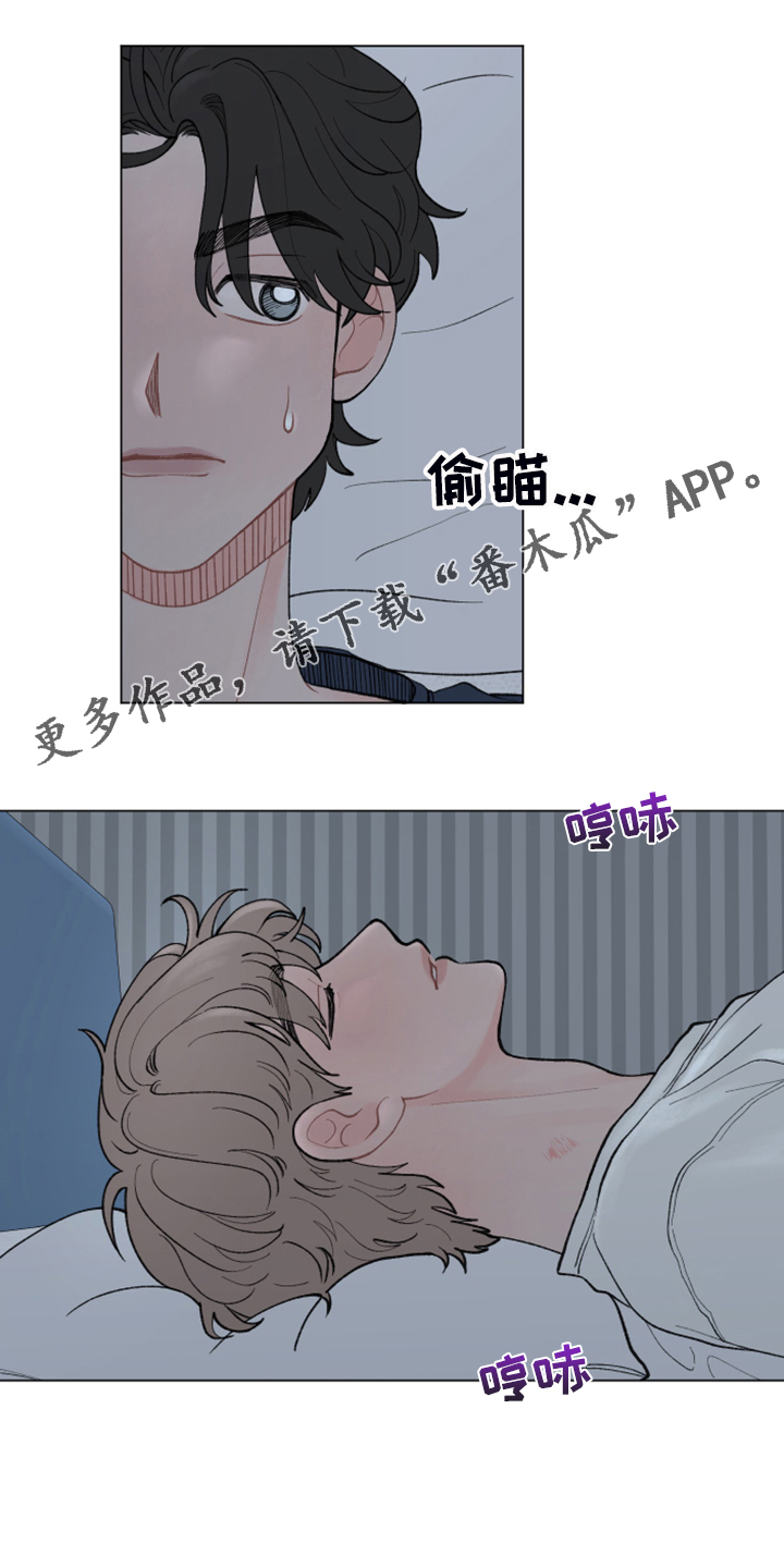 请解决这件事用英语怎么说漫画,第67章：【第二季】逛首尔1图