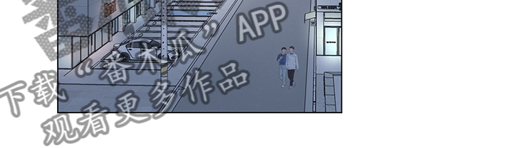 请解决我的爱漫画在线看漫画,第59章：【完结】终于见面3图