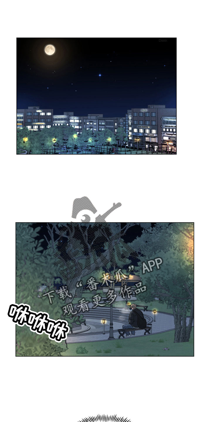 请帮我解决漫画,第131章：【第二季】有点感动？1图