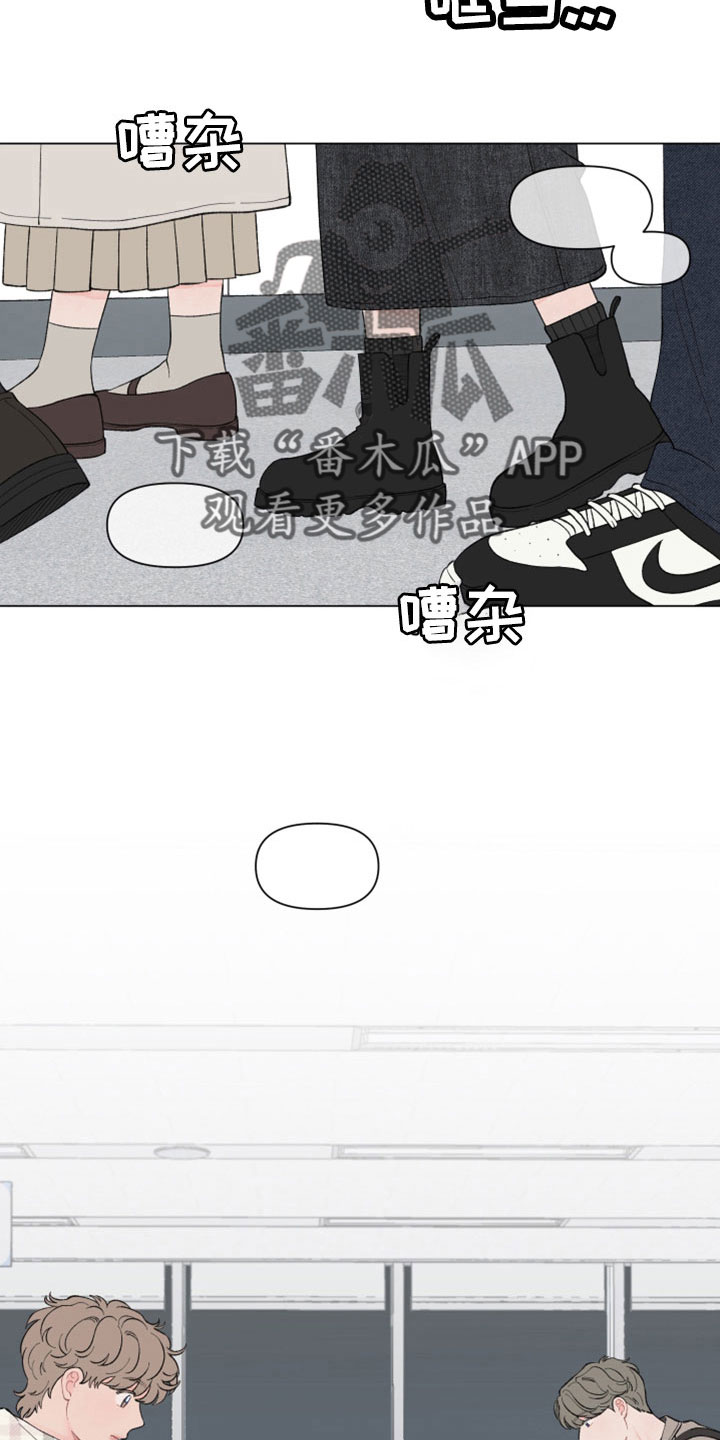 请解决我的爱好英语漫画,第122章：【第二季】喝酒2图