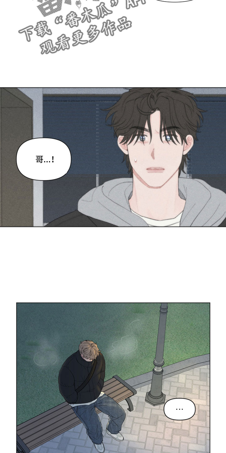 请帮我解决漫画,第131章：【第二季】有点感动？3图
