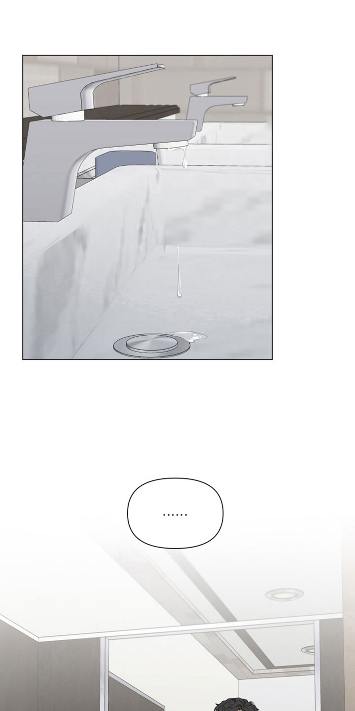 请给我的爱漫画,第125章：【第二季】烂醉1图