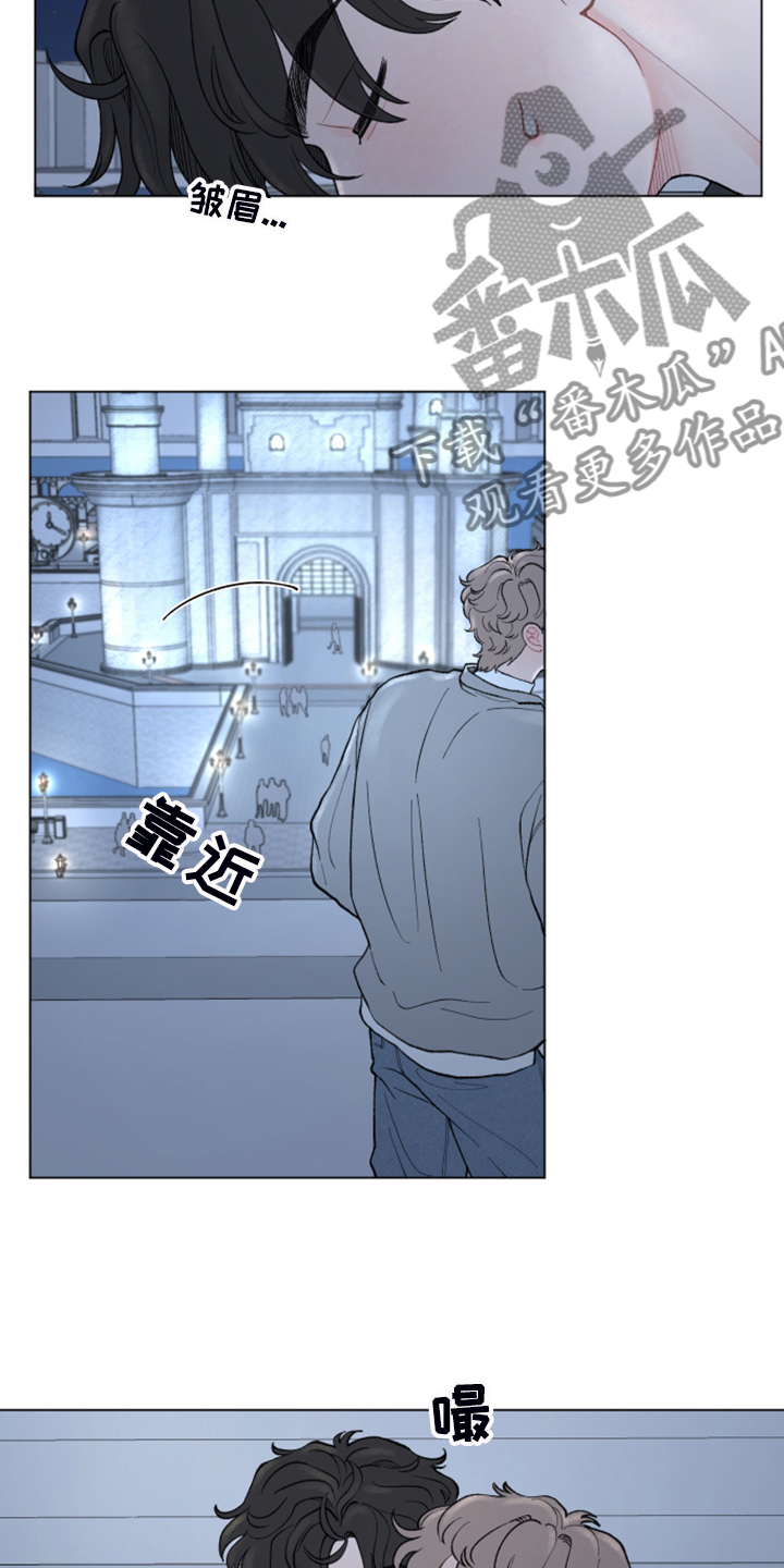 请解决我的爱漫画,第70章：【第二季】当然了4图