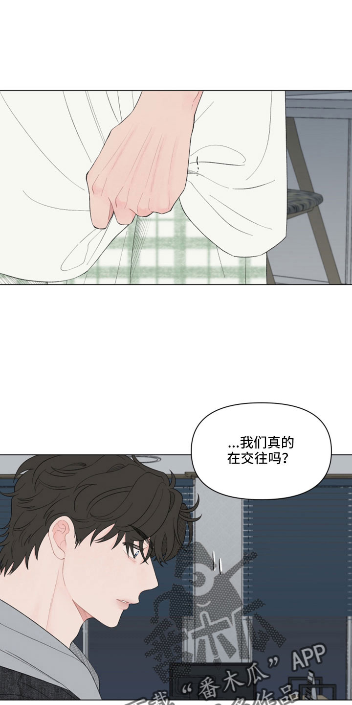 请解决这件事用英语怎么说漫画,第130章：【第二季】放手1图