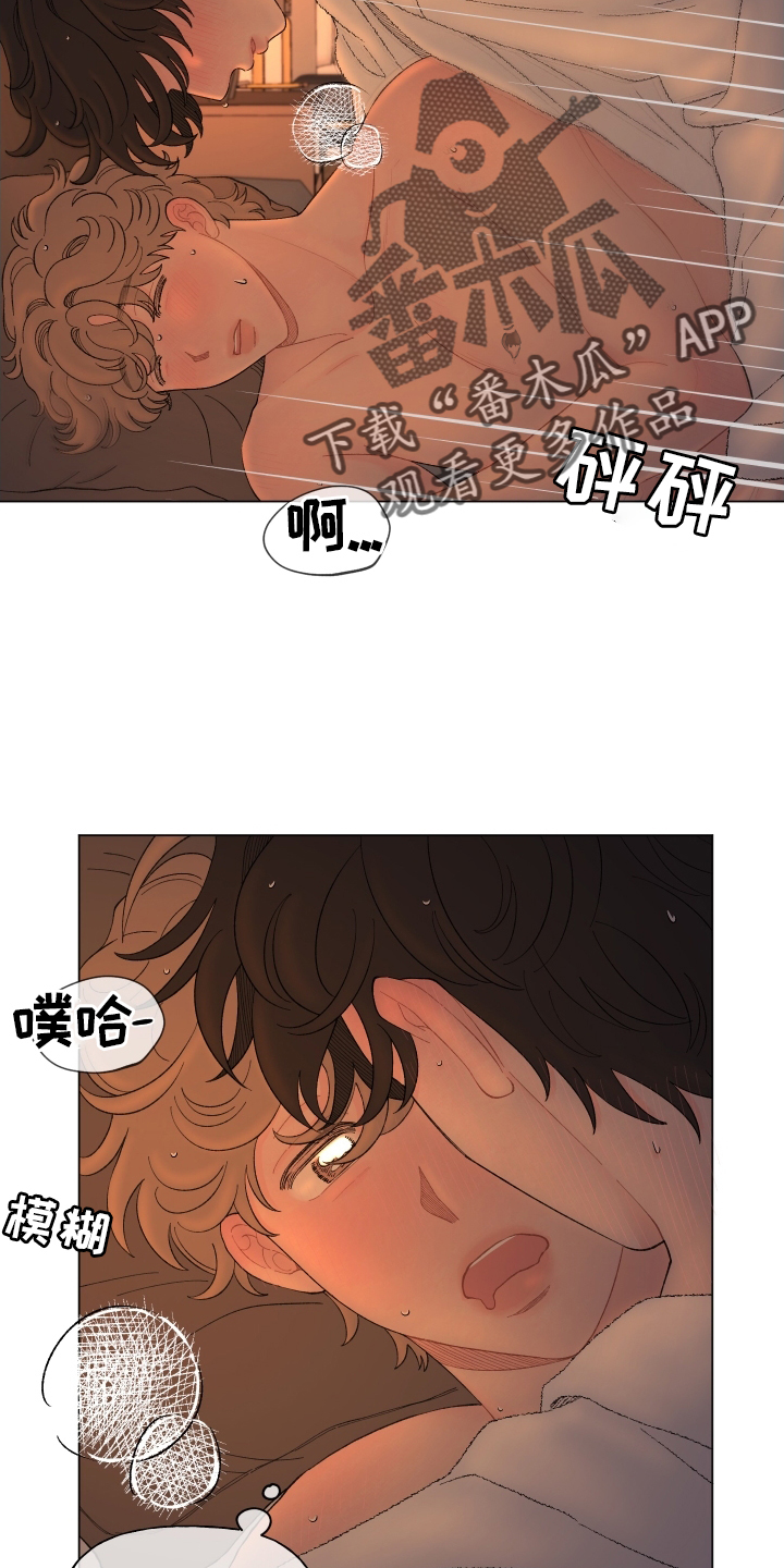 请帮我解决漫画,第141章：【第二季】联系2图