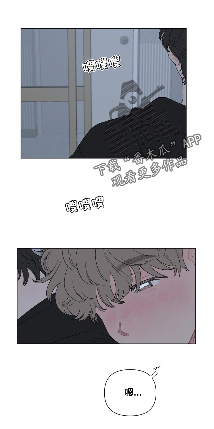 请解决这件事用英语怎么说漫画,第103章：【第二季】只是想多了1图