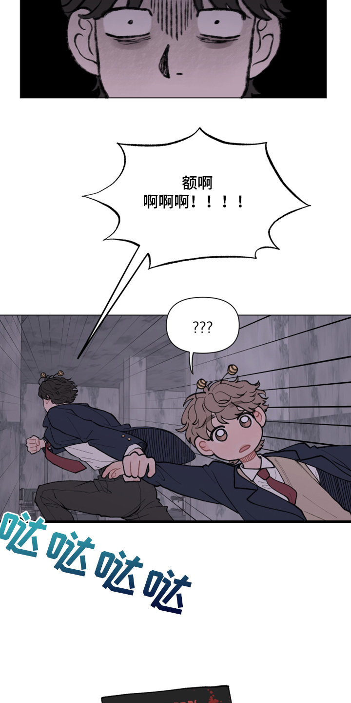 请解决我的爱漫画在线看漫画,第69章：【第二季】正式表白5图