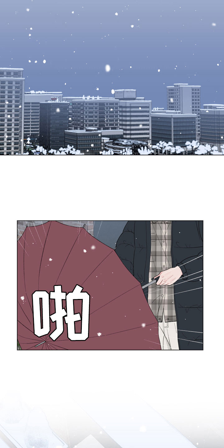 请解决好退伍军人历史遗留问题漫画,第134章：【第二季】捉弄一下3图