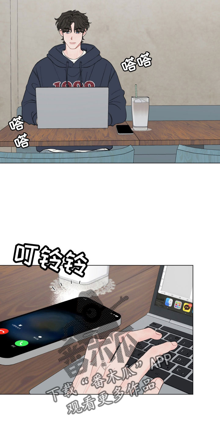 请解决这件事用英语怎么说漫画,第119章：【第二季】去哪了3图