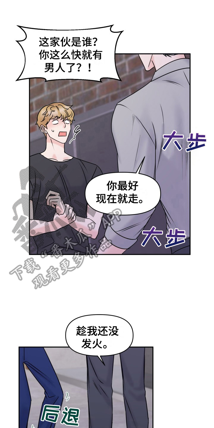 第9章：带回家0