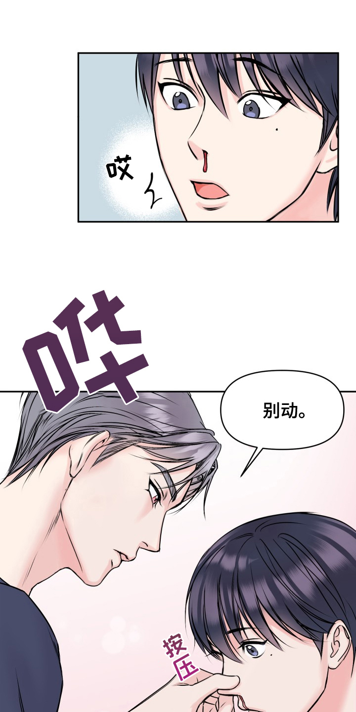 第3章：休息0