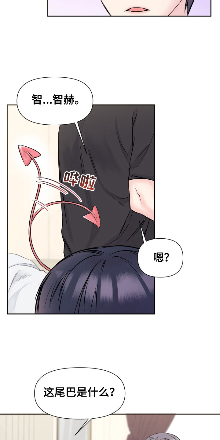 第7章：生气1