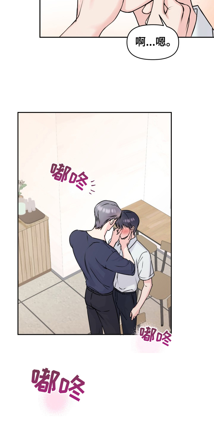 第3章：休息2