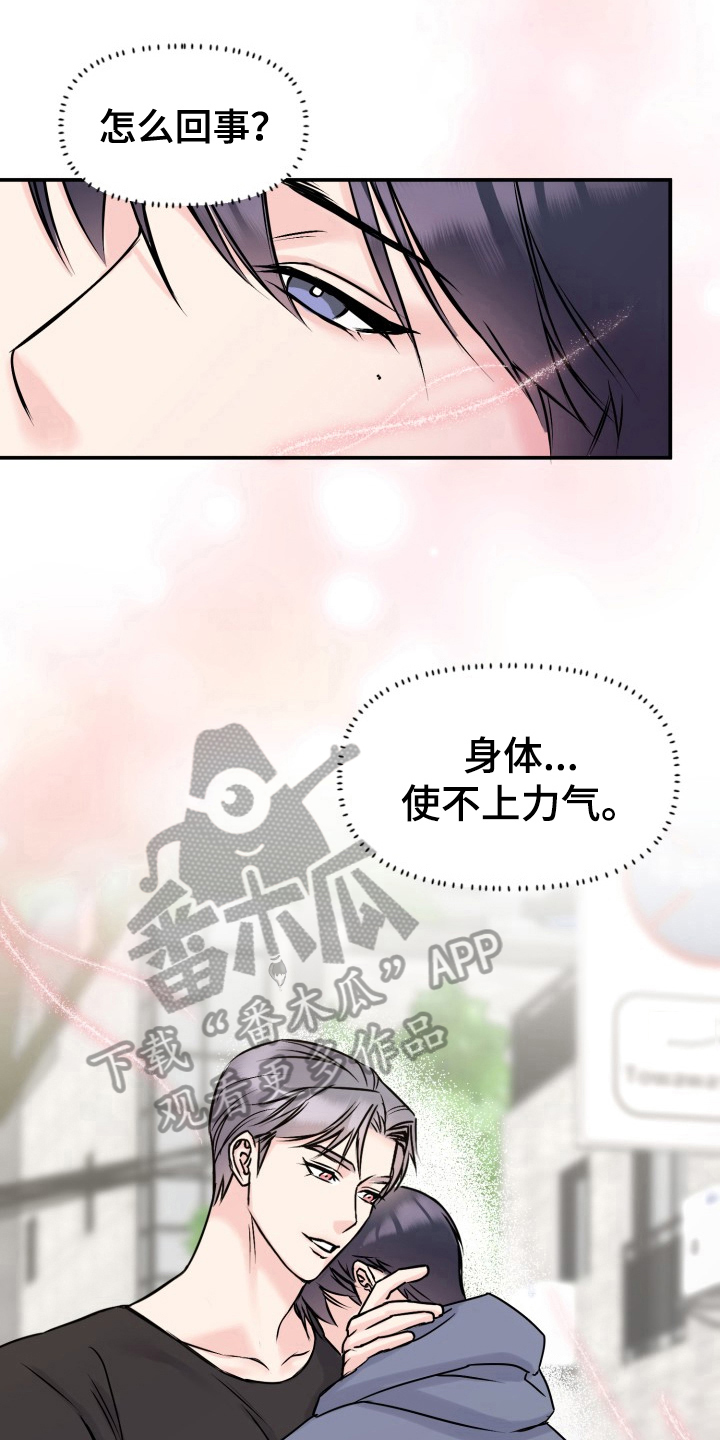 第5章：负责0