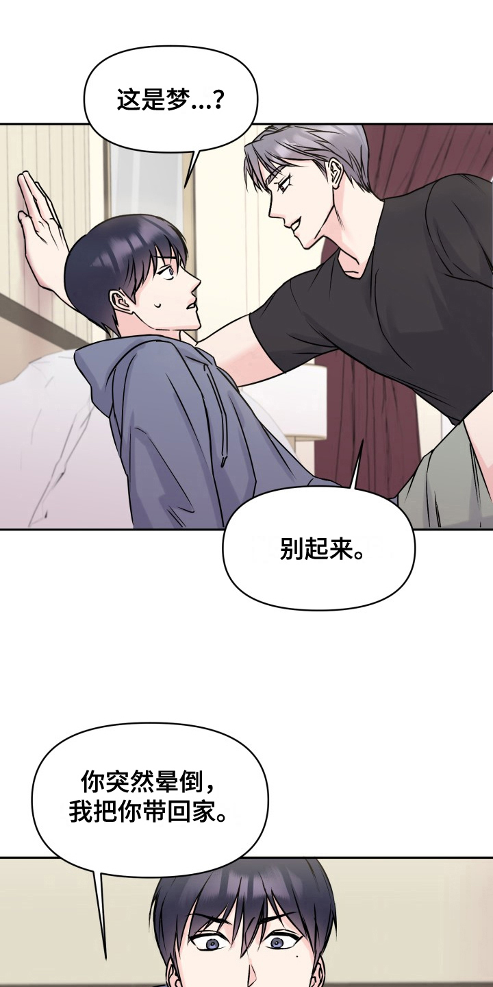 第5章：负责4