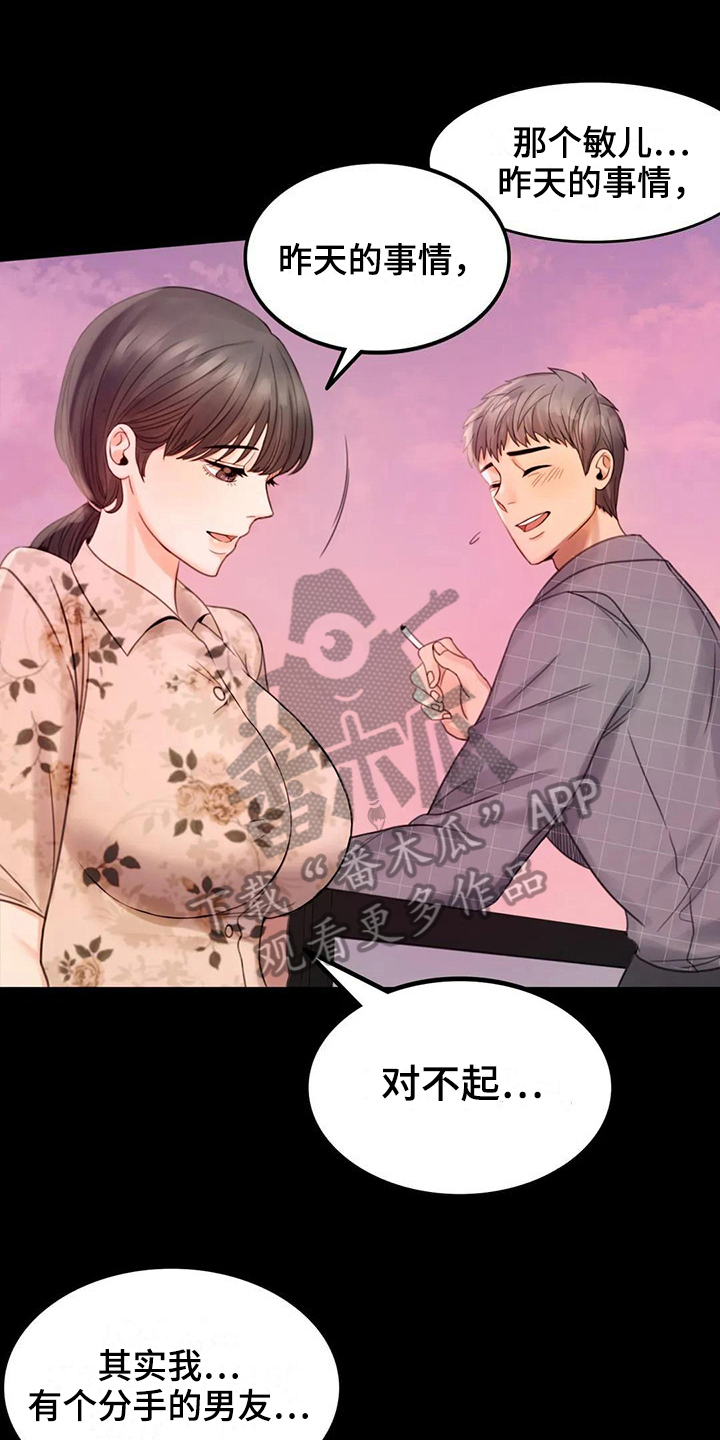 第11章：游泳0