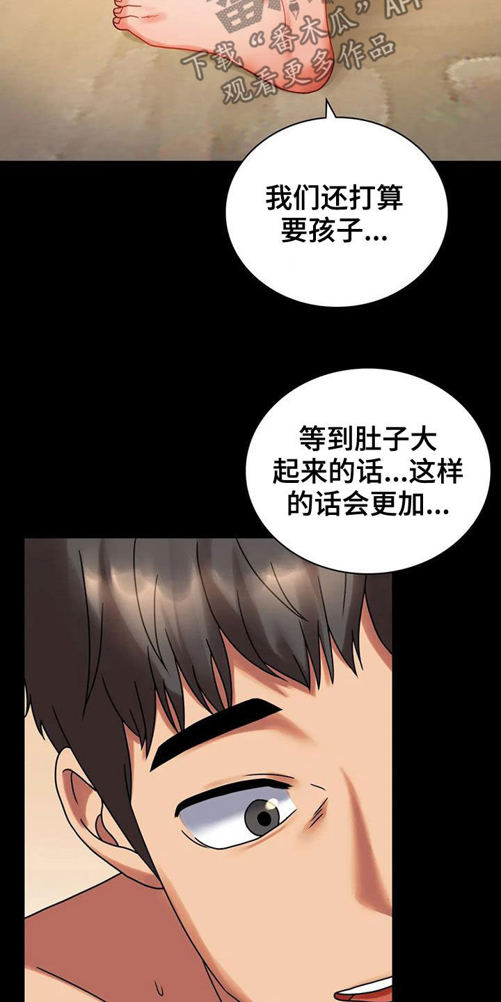 第51章：游泳2